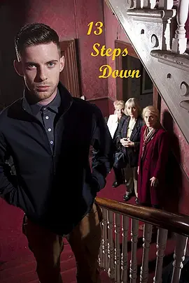 Thirteen Steps Down (十三级台阶 第一季)