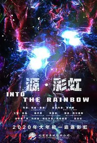 Into the Rainbow