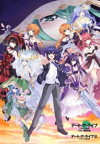 Date A Live (约会大作战3)