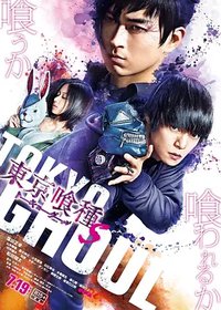 Tokyo Ghoul 'S'