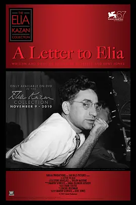 Una carta a Elia