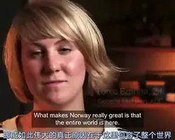 This World: Norway's Massacre