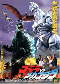 Godzilla vs. Mechagodzilla II