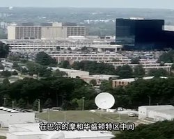 PBS Nova - The Spy Factory