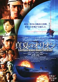 Last Operations Under the Orion