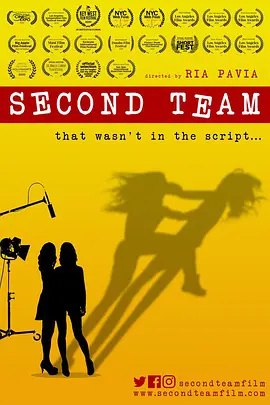 Second Team