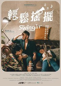 Swingin’