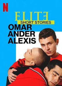 Elite Short Stories: Omar Ander Alexis (名校风暴短篇故事：奥马尔、安德与亚历克西斯)