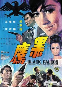 The Black Falcon