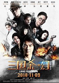 Legends of the Three Kingdoms