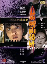 Murder