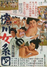 Tokugawa: Woman's Genealogy