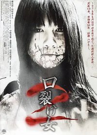 A Slit-Mouthed Woman 2