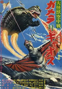 Gamera vs. Gyaos