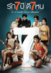 Seven Something