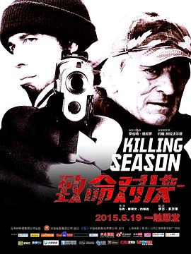 Killing Season