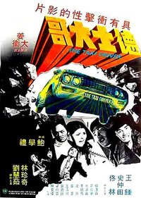 The Taxi Driver