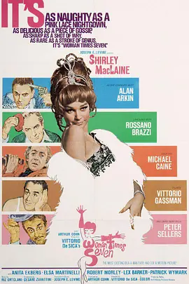 Woman Times Seven
