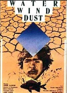 Water, Wind, Dust