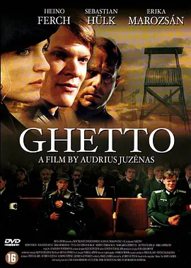 Ghetto