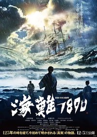 125 Years Memory