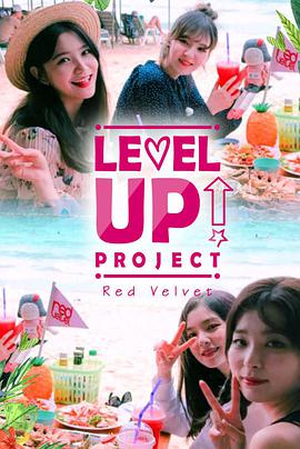 Red Velve's LEVEL UP PROJECT