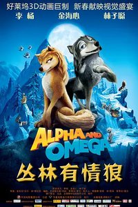 Alpha and Omega