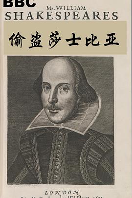 Stealing Shakespear