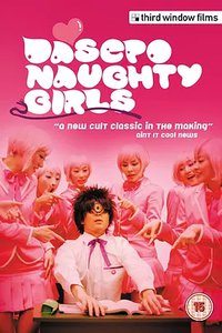 Dasepo Naughty Girls