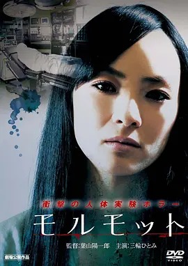 土拨鼠