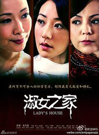 Lady's House