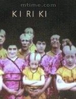 Saved from the flames