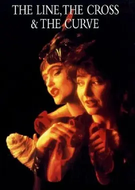 Kate Bush:The Line, the Cross & the Curve