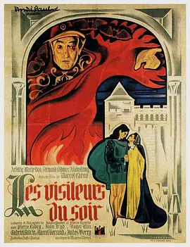 Les Visiteurs du soir