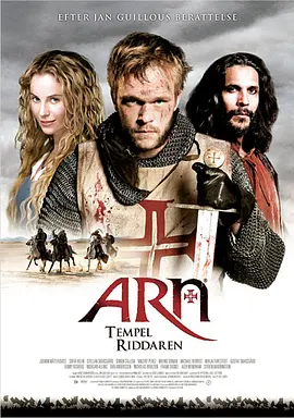 Arn: The Kingdom at the End of the Road