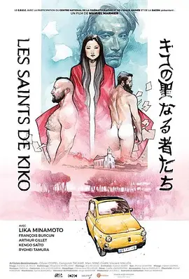 Kiko's Saints