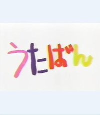 Utaban