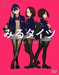 Miru Tights SP
