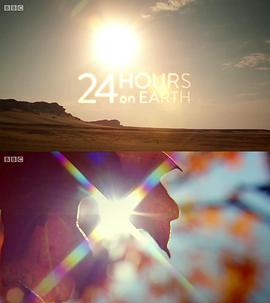 24 Hours on Earth