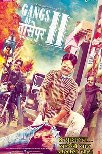 Gangs of Wasseypur - Part 2
