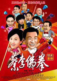 Choi Lee Fut