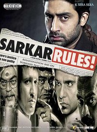 Sarkar