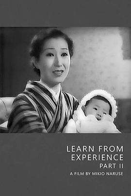 Learn from Experience, Part II