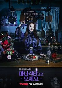 The Witch's Diner