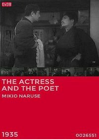 The Actress and the Poet