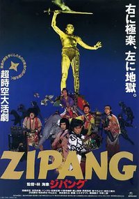 ZIPANG