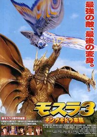 Mothra 3