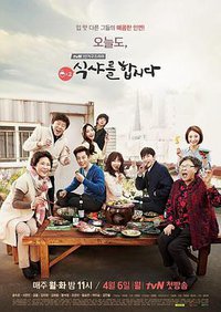 Let's Eat (一起用餐吧2)