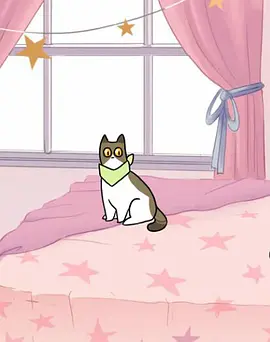 Trash Cat