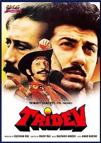 Tridev